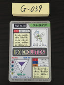 G-039 Pokemon Card Scyther