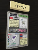 G-039 Pokemon Card Scyther