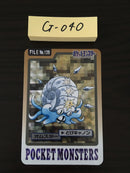G-040 Pokemon Card Omstar