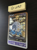 G-040 Pokemon Card Omstar