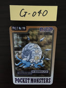 G-040 Pokemon Card Omstar
