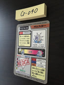 G-040 Pokemon Card Omstar