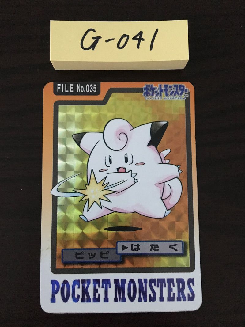 @G-041 Pokemon Card Clefairy