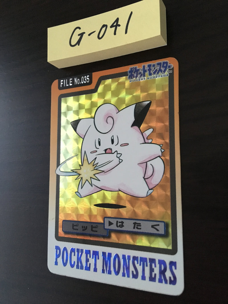 @G-041 Pokemon Card Clefairy
