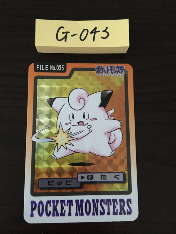 G-043 Pokemon Card Clefairy