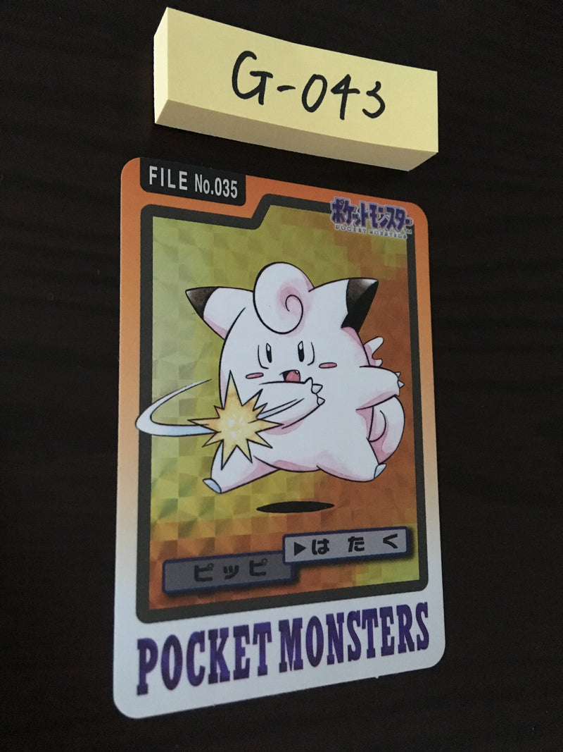 G-043 Pokemon Card Clefairy