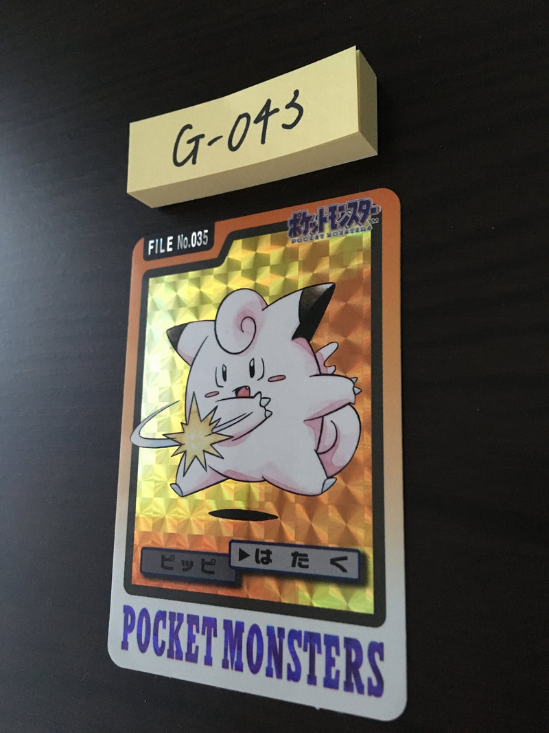 G-043 Pokemon Card Clefairy