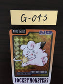 G-043 Pokemon Card Clefairy