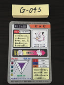 G-043 Pokemon Card Clefairy