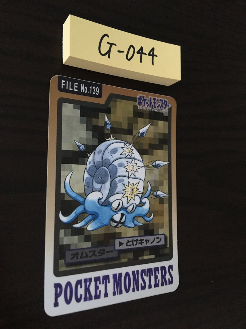 G-044 Pokemon Card Omstar