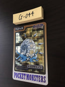 G-044 Pokemon Card Omstar