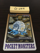 G-044 Pokemon Card Omstar