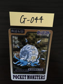 G-044 Pokemon Card Omstar