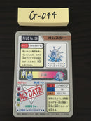 G-044 Pokemon Card Omstar