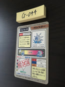 G-044 Pokemon Card Omstar