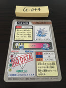 G-044 Pokemon Card Omstar