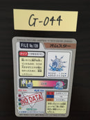 G-044 Pokemon Card Omstar