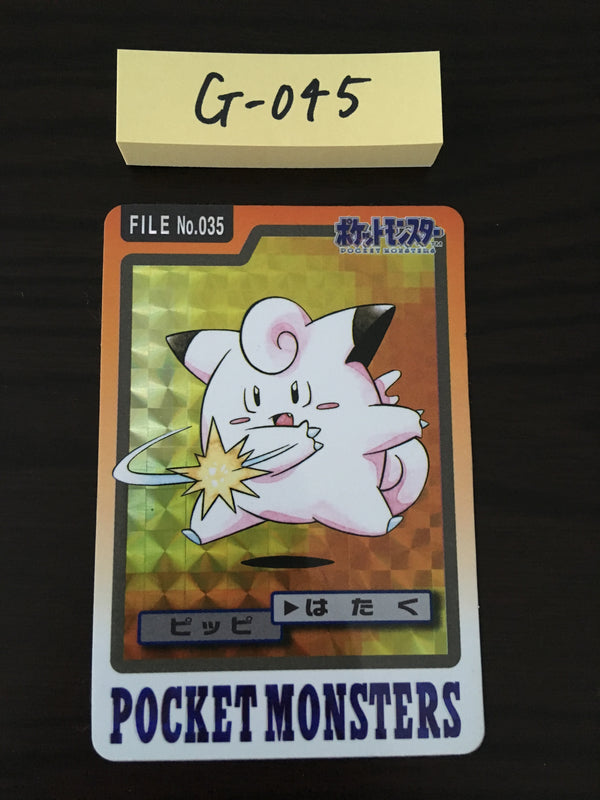 G-045 Pokemon Carddass Clefairy