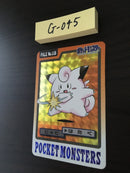 G-045 Pokemon Carddass Clefairy