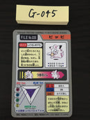 G-045 Pokemon Carddass Clefairy