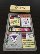 G-045 Pokemon Carddass Clefairy