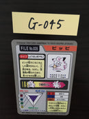 G-045 Pokemon Carddass Clefairy