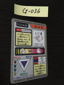 G-036 Pokemon Card Clefairy