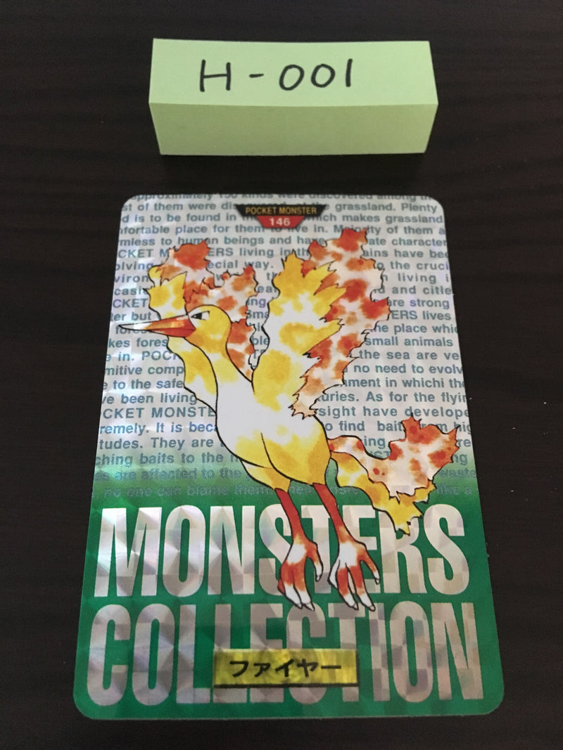 H-001 Pokemon Carddass Moltres