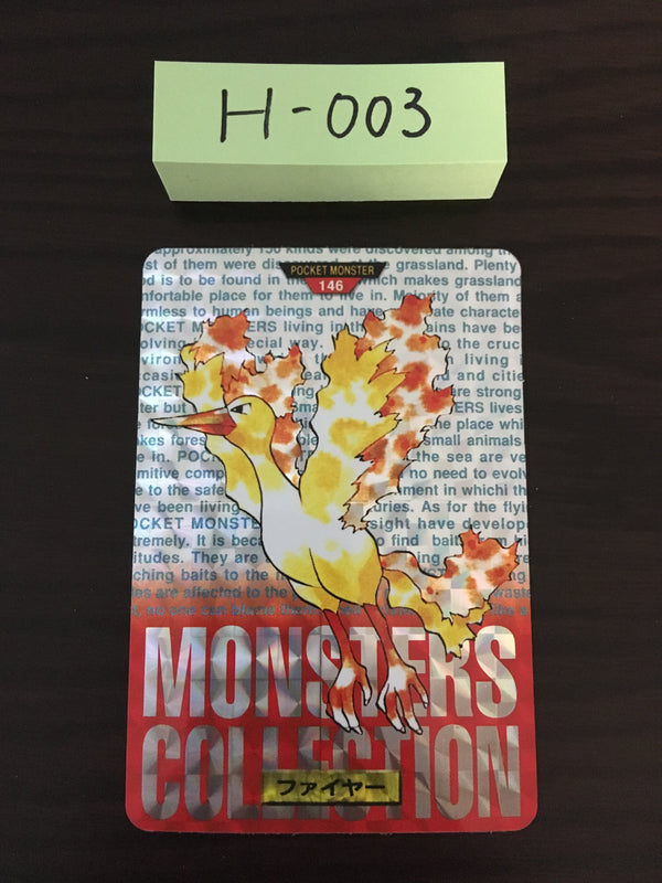 H-003 Pokemon Carddass Moltres