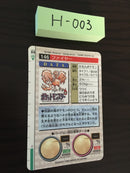 H-003 Pokemon Carddass Moltres