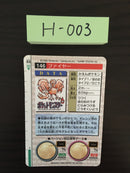 H-003 Pokemon Carddass Moltres