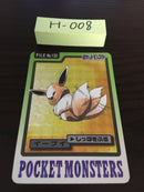 H-008 Pokemon Carddass eevee