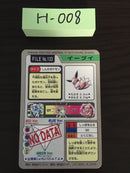 H-008 Pokemon Carddass eevee