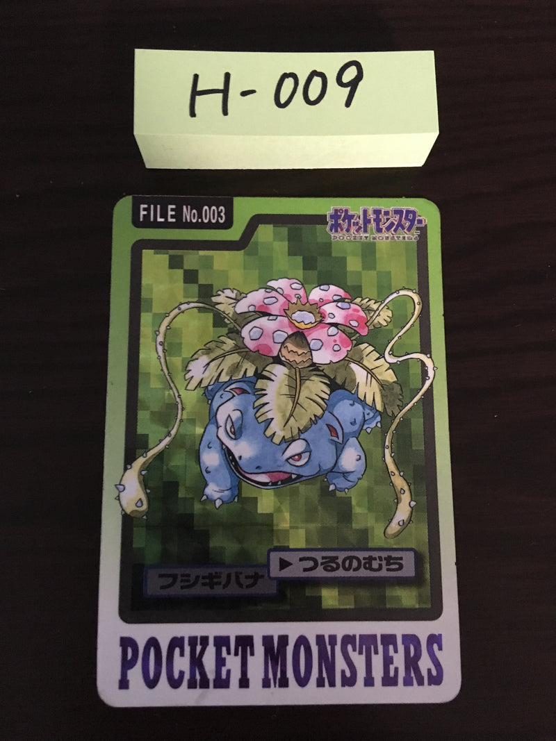 H-009 Pokemon Carddass Venusaur