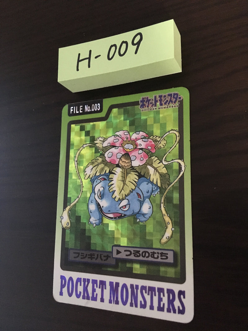 H-009 Pokemon Carddass Venusaur