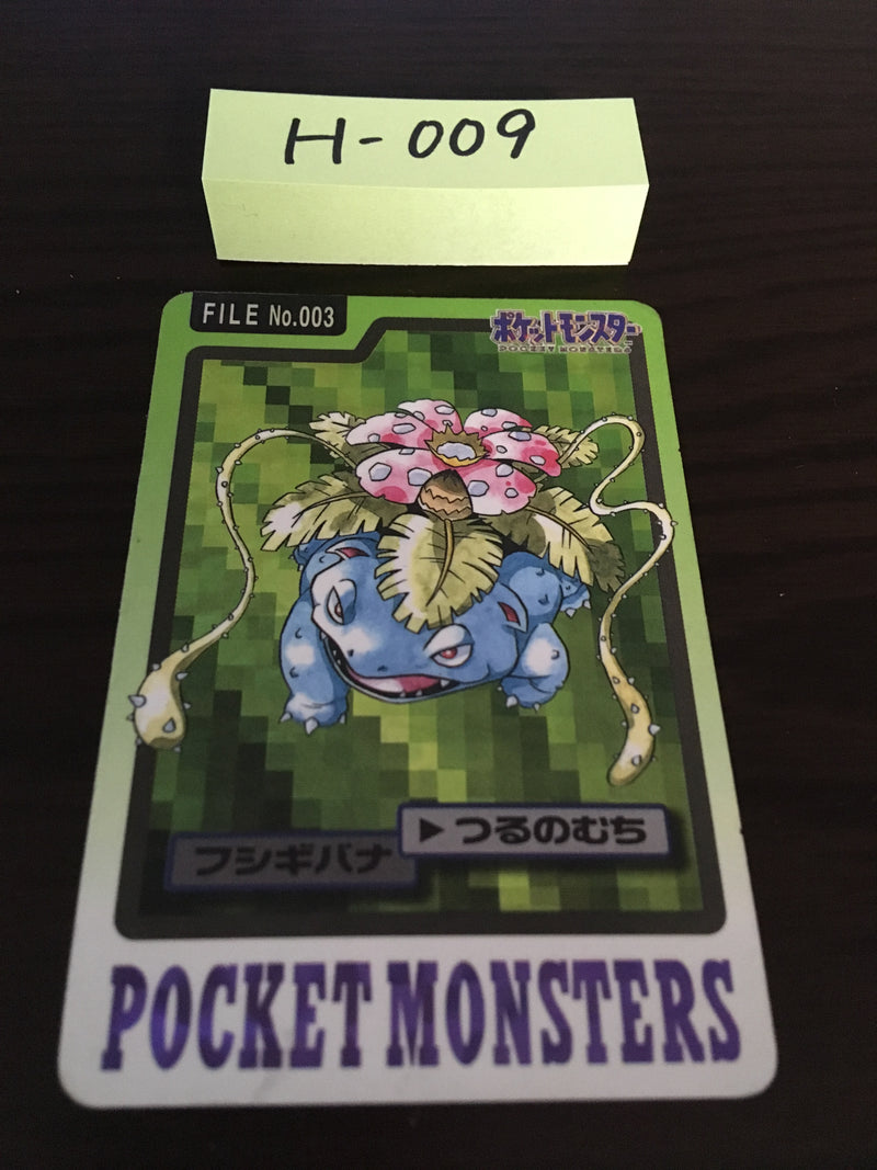 H-009 Pokemon Carddass Venusaur