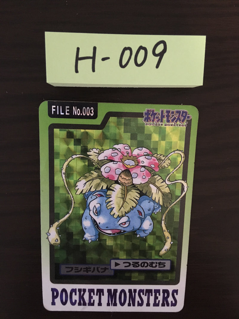 H-009 Pokemon Carddass Venusaur