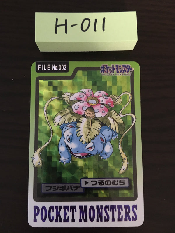 H-011 Pokemon Carddass Venusaur