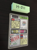 H-011 Pokemon Carddass Venusaur