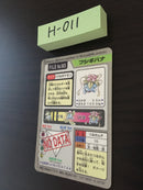 H-011 Pokemon Carddass Venusaur