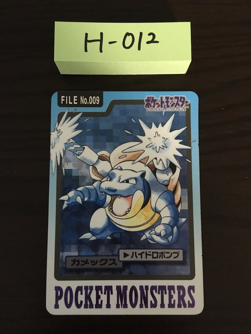 H-012 Pokemon Carddass Blastoise