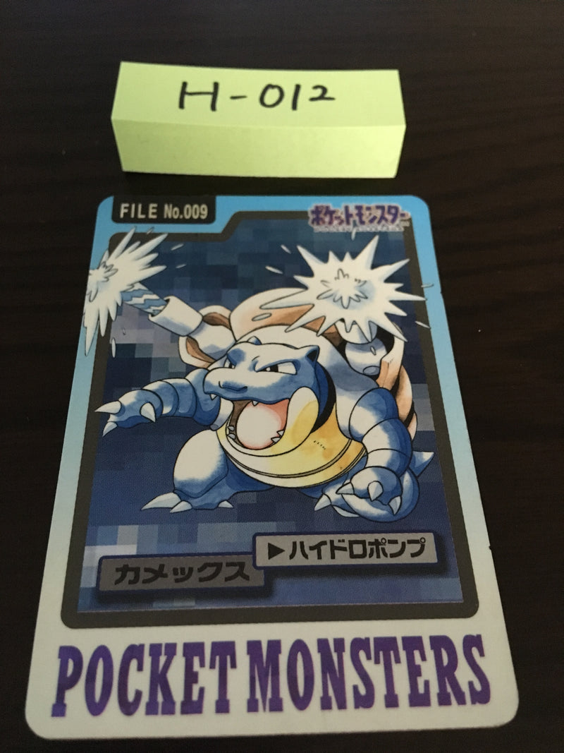 H-012 Pokemon Carddass Blastoise