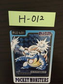 H-012 Pokemon Carddass Blastoise