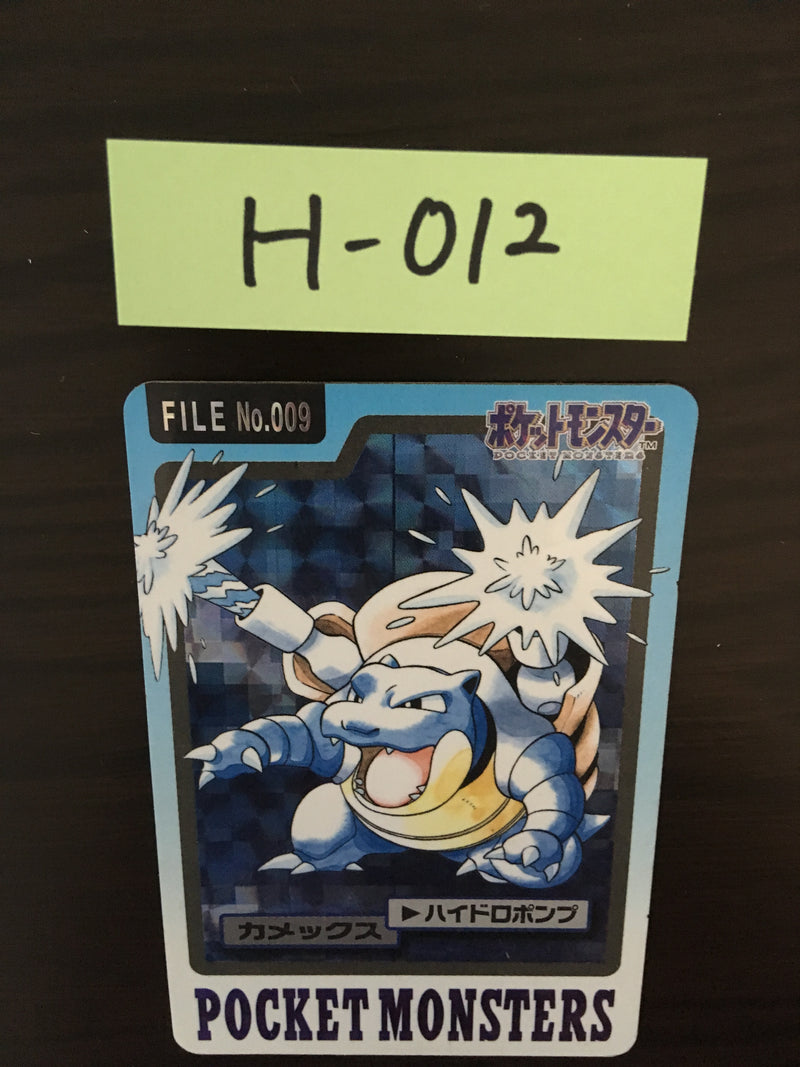 H-012 Pokemon Carddass Blastoise