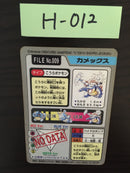 H-012 Pokemon Carddass Blastoise