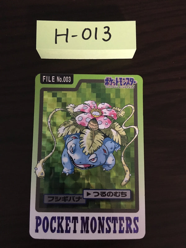 H-013 Pokemon Carddass Venusaur