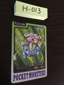 H-013 Pokemon Carddass Venusaur