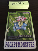 H-013 Pokemon Carddass Venusaur