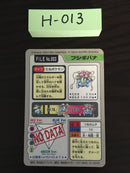 H-013 Pokemon Carddass Venusaur