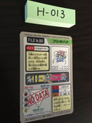 H-013 Pokemon Carddass Venusaur